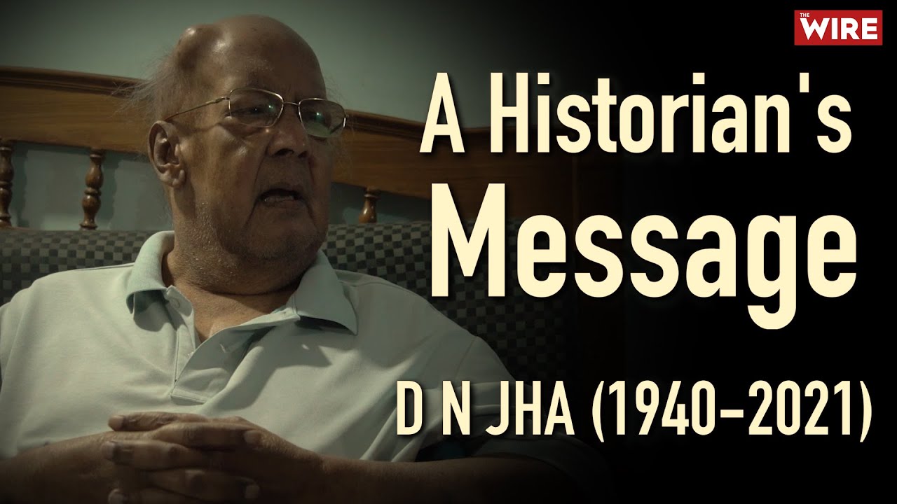 A Historian's Message | D N Jha (1940 - 2021) I Dwijendra Narayan Jha
