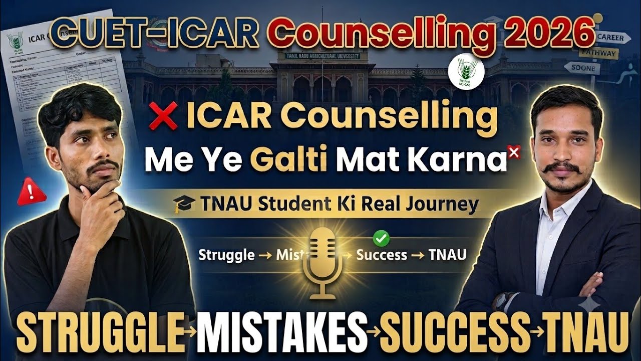 ❌ ICAR Counselling Me Ye Galti Mat Karna | TNAU Student Ki Real Journey
