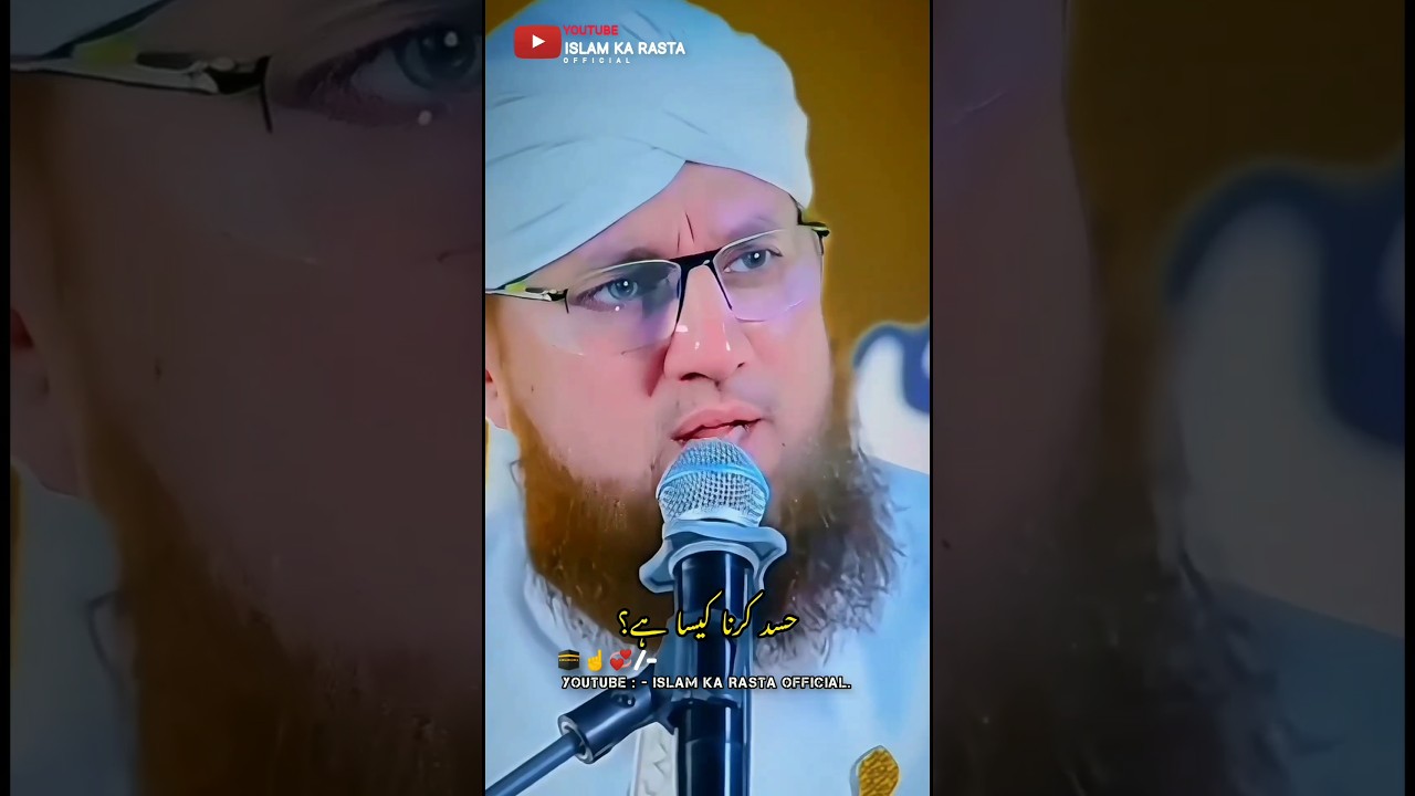 Hasad Karna Kaisa Hai ! 😭 Bayan Abdul habib Attari l whatsapp status l islamic status l #shorts