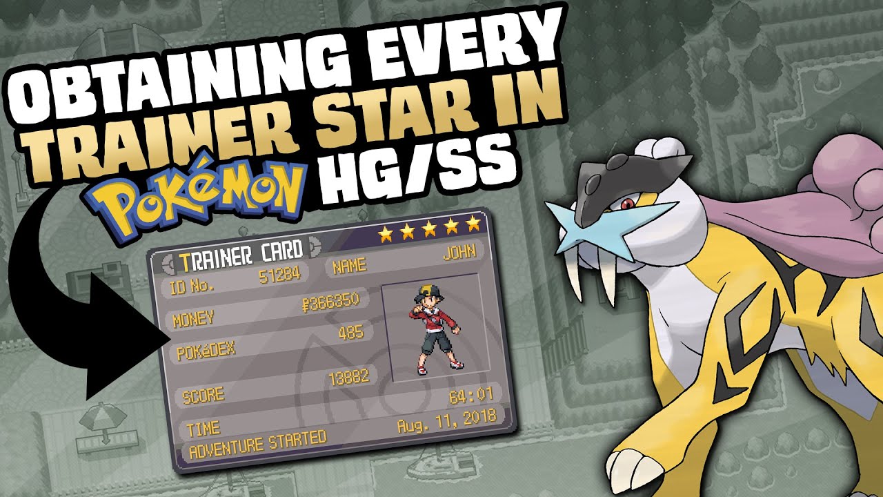 КАК ЛЕГКО ПОЛУЧИТЬ 5-ЗВЕЗДНУЮ КАРТУ ТРЕНЕРА В POKEMON HEARTGOLD/SOULSILVER?