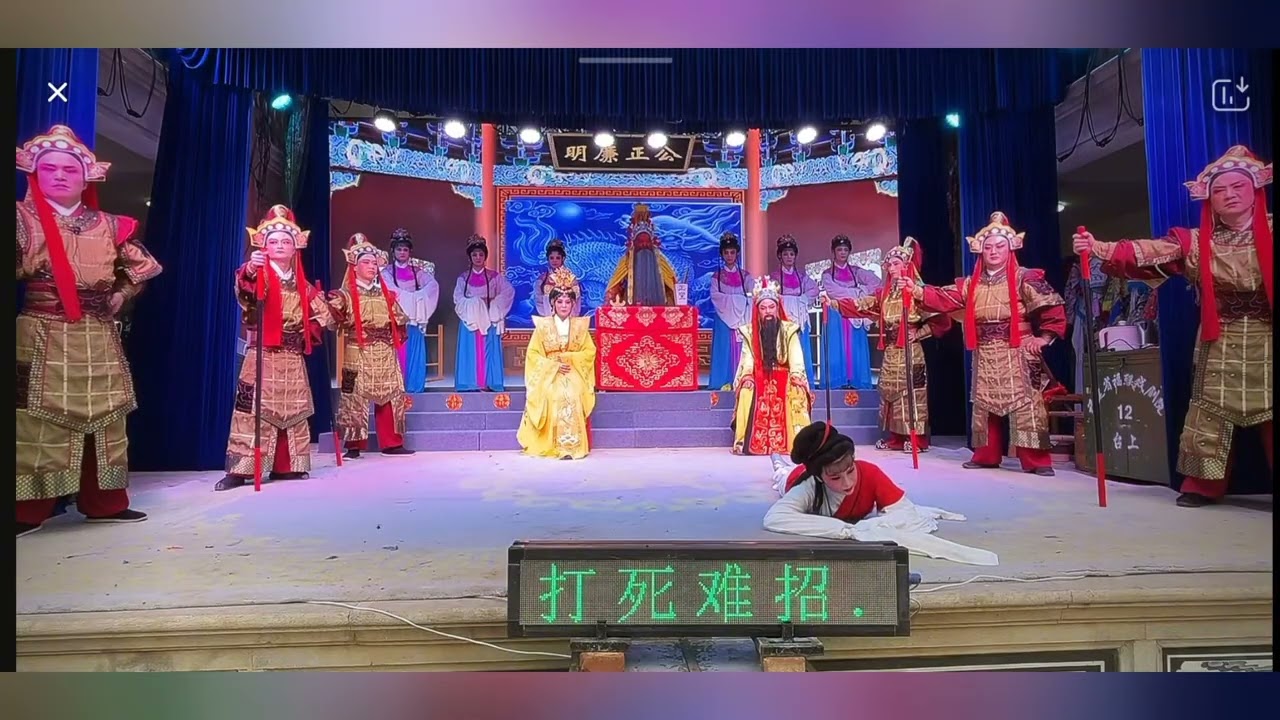 《皇室風雲》＃戲曲 ＃傳承 ＃中華文化 ＃opera