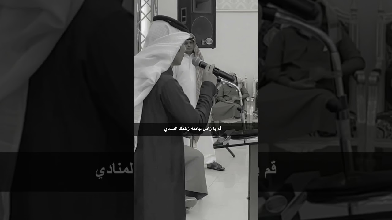 طاروق ناري 🔥 عبدالله ثايب وزامل السبيعي