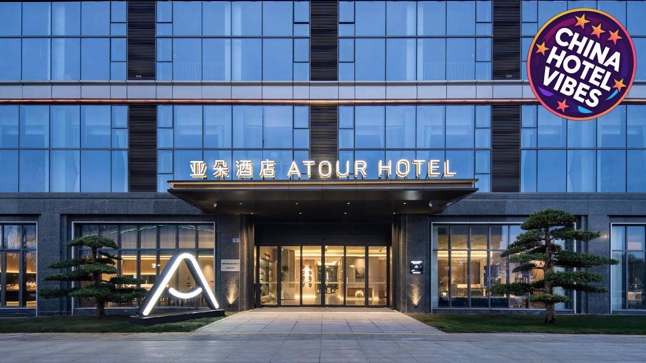 Atour Hotel Wuxi East Railway Station Yingyue Lake Metro Station | Wuxi, China | Hotel Review ⭐