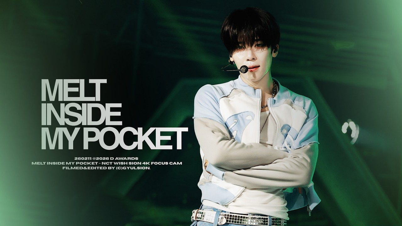 [260211 @D AWARDS] MELT INSIDE MY POCKET - NCT WISH SION 시온 4K 직캠