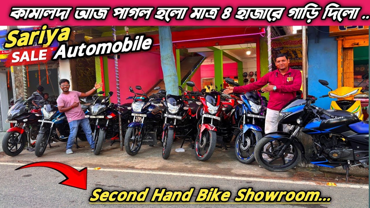 কামালদার চ্যালেঞ্জ, পুজোর শেষ অফার মাত্র ₹8 হাজার টাকায় গাড়ি || Cheapest Bike Showroom #youtube 