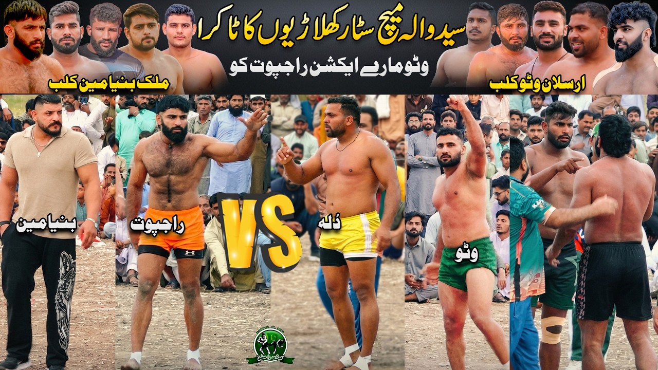 EPIC CLASH: Malik Binyameen Club 🆚 Arslan Watto Club | SyedWala Mado Ramenki | Ubaidullah Rjapoot
