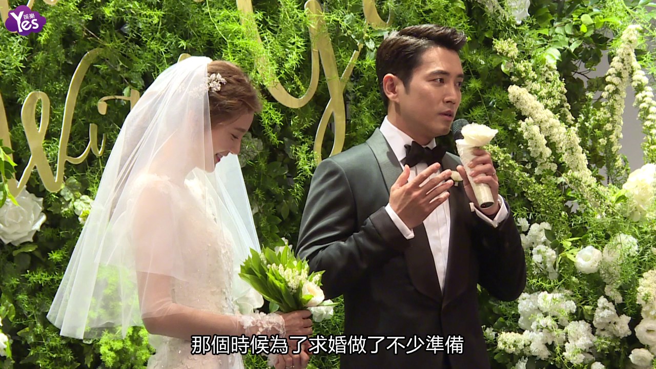【3年前】朱相昱車藝蓮喜結連理 甜蜜氛圍令人稱羨