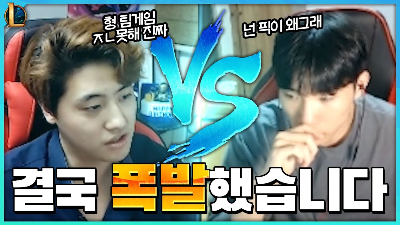 결국 폭발해서 저라뎃한테 욕박았습니다ㅣ 나라카일 Vs 저라뎃 아프리카 멸망전