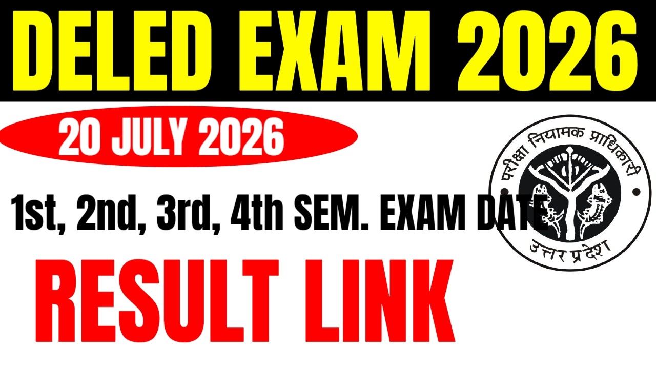 DELED 2nd & 4th Semester Result Date 2026 | DELED 2nd, 4th sem result कब आएगा