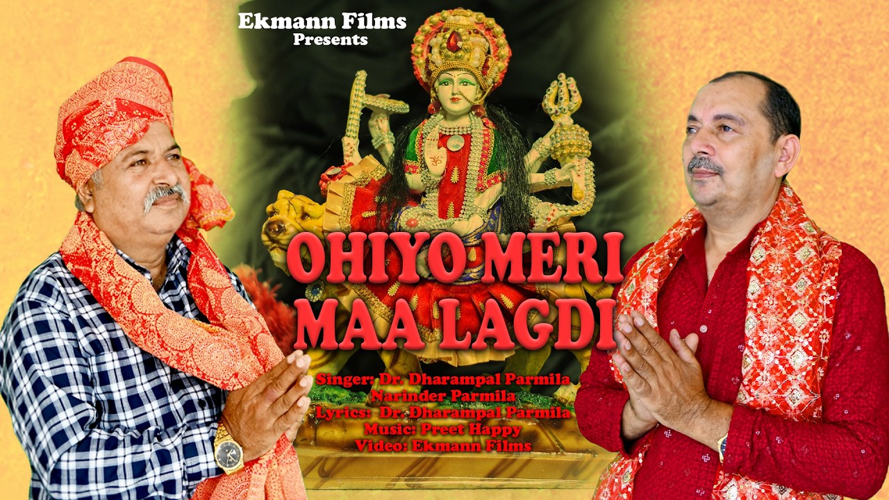 Ohiyo Meri Maa Lagdi || Dr. Dharampal Parmila || Narinder parmila