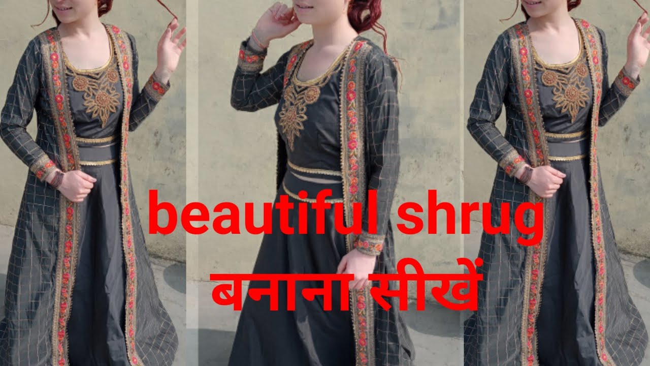 ब्यूटीफुल shrug बनाना सीखें| long jacket kaise bnaye | shrug cutting and stitching | shrug video |