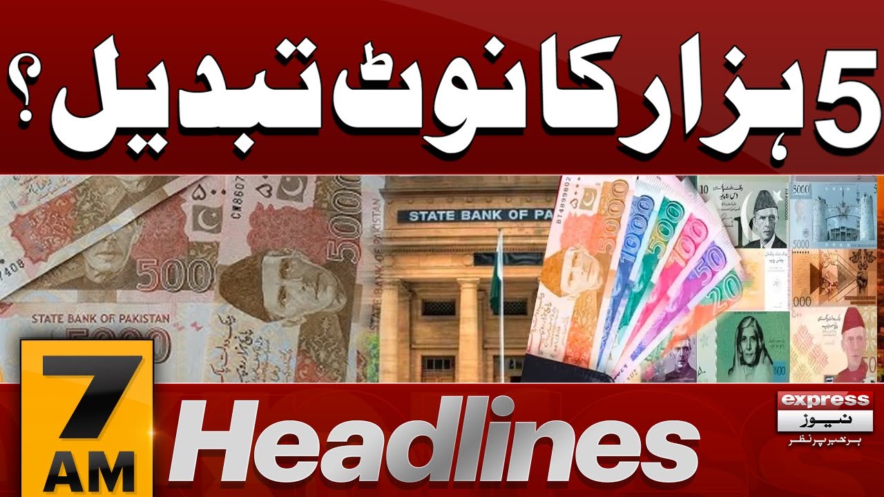 Big News | 5 Hazar Ka Note Band | Currency Notes Changed | 7 AM News Headlines | Pakistan News