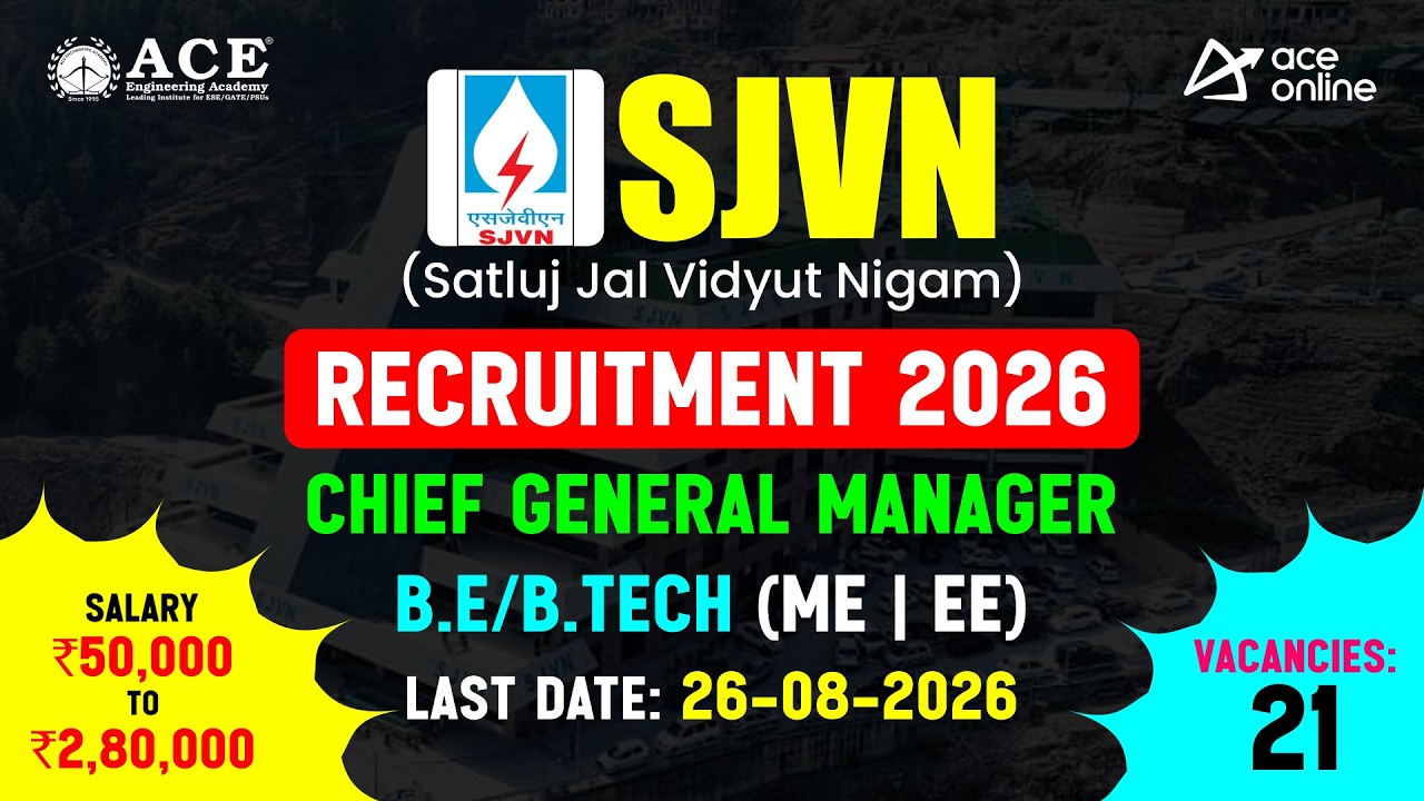 SJVN Recruitment 2026 | Техническая должность | Крайний срок: 26.08.2026 | ACE Online