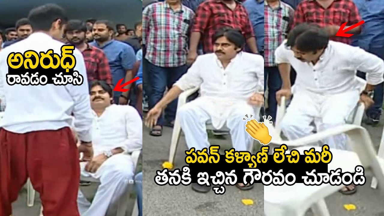పవన్ సంస్కారానికి🙏| Pawan Kalyan Great Respectable Behaviour With Anirudh | Jr NTR | Sahithi Tv