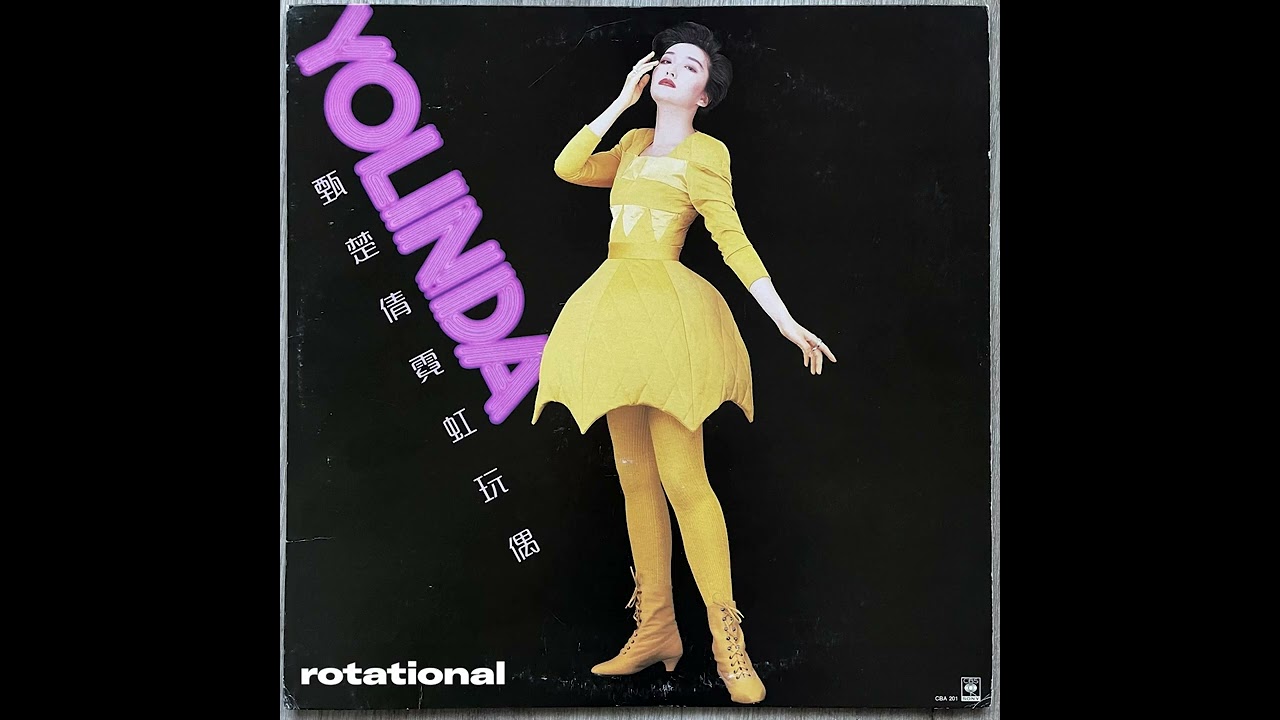 Yolinda Yan - 寂寞女子 (Ji Mo Nu Zi) (Hong Kong Disco, 1988)