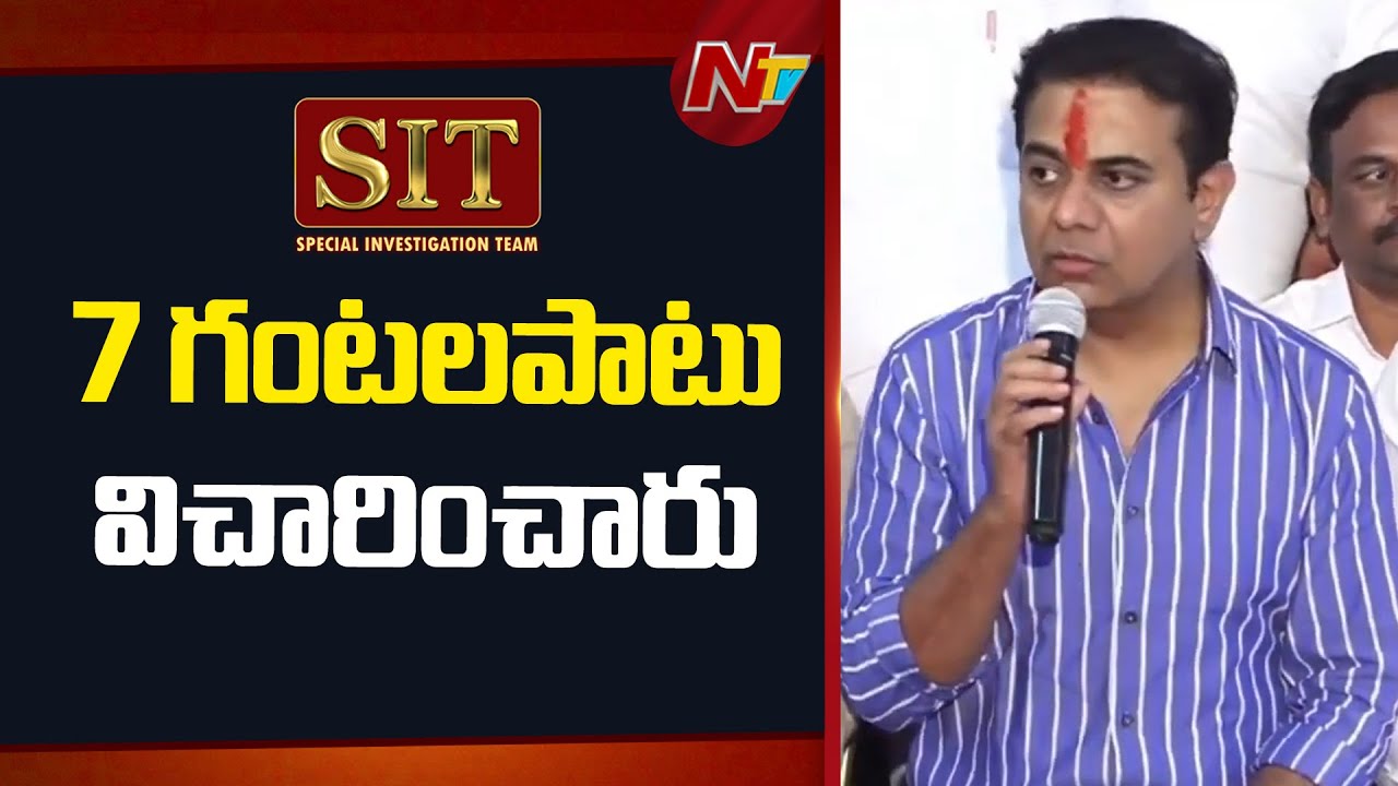 విచారణకు పూర్తిగా సహకరించాను | KTR | Phone Tapping Probe | NTV Telugu