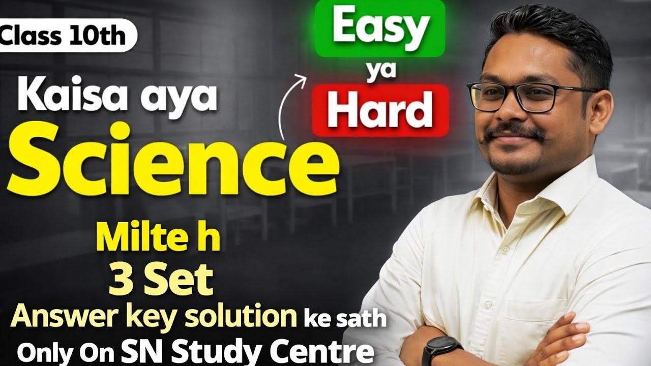 🔥CBSE Class X Science Answer Key  Board Paper (25 Feb 2026) Sol#answerkey2026 #cbse2026 #class10th 
