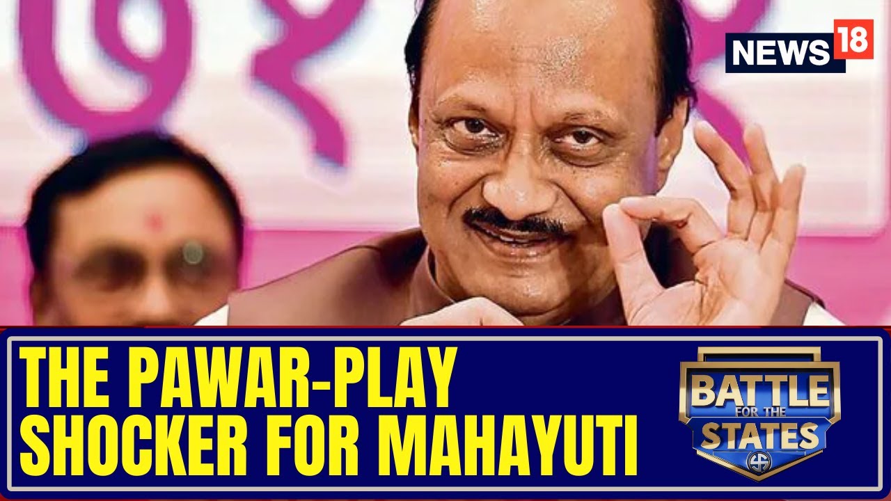 Pawar's Impressive Strike Rate Stuns The BJP | Maharashtra Assembly Elections 2024 | News18