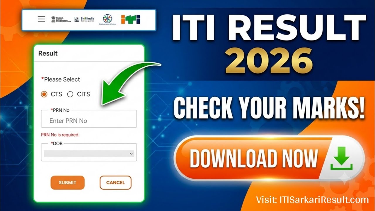 ITI Result 2026 Kaise Dekhe 💯 ITI NCVT Result 2026 💯 ITI Result 2026 download kaise kare 💯#itiresult