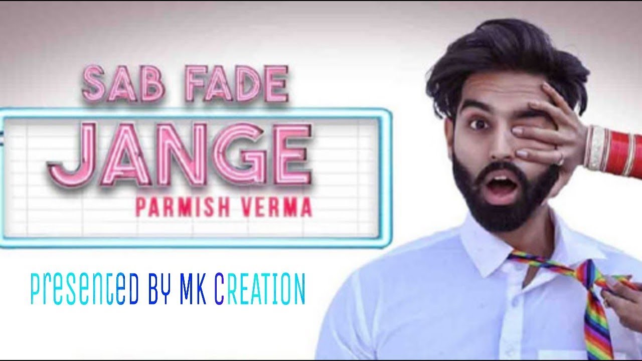 PARMISH VERMA || SAB FADE JAANGE || LATEST PARMISH VERMA SONG 2018
