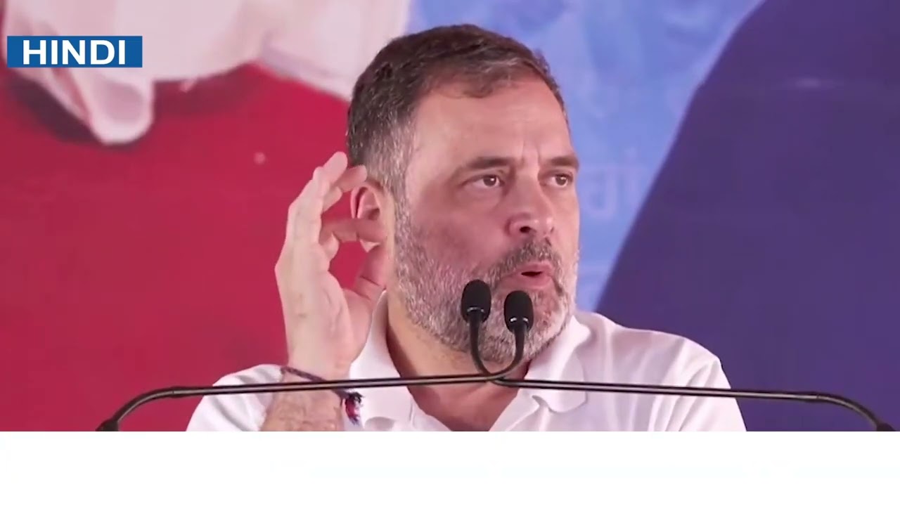 पंजाब में राहुल गांधी की विशाल रैली,  राहुल गांधी ने प्रधानमंत्री नरेंद्र मोदी पर जमकर साधा निशाना