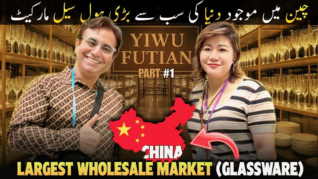 China Part 1 (GLASSWARE) Yiwu Futian World's Largest Wholwsale Market Tour|Nk Household |Najeeb Khan