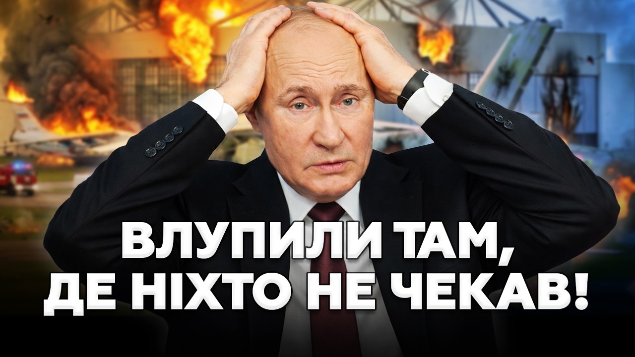 🤯Путін ЗБЛІД, коли почув! Горять ЕЛІТНІ 