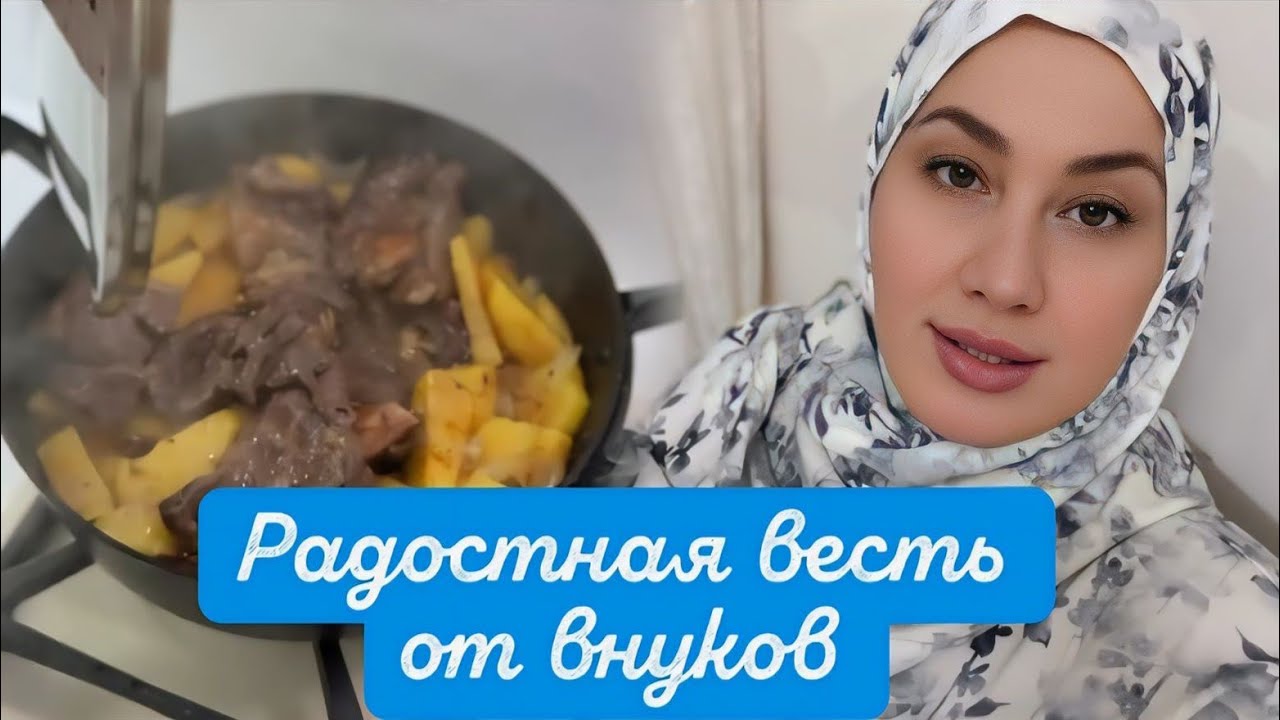 СЕГОДНЯ ХОРОШАЯ 💖ЛИ Я МАМА ДЛЯ СВОИХ ДЕТЕЙ🥰