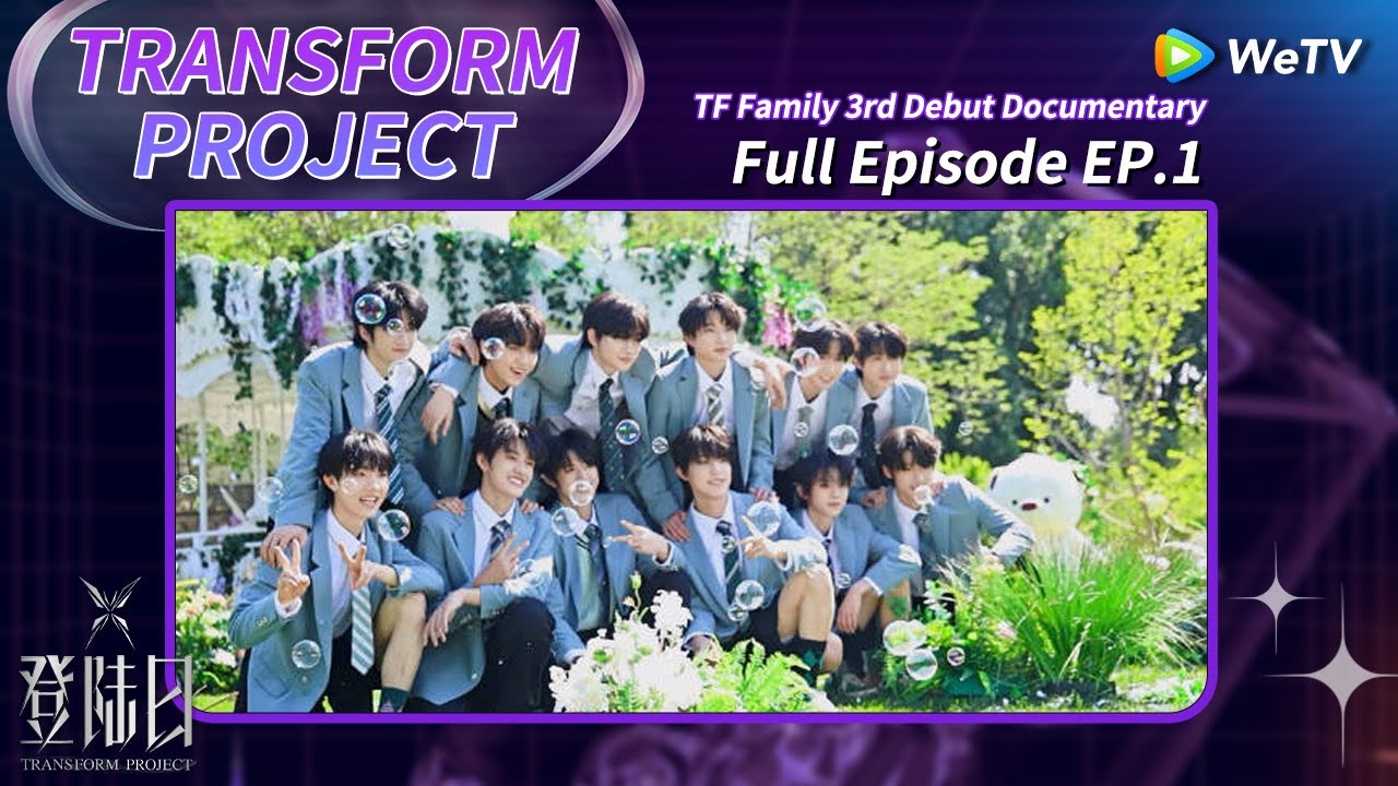 [MULTI SUB]❤️‍🔥TRANSFORM PROJECT EP1: The theme song assessment begins now. | 登陆日 | 登陆计划