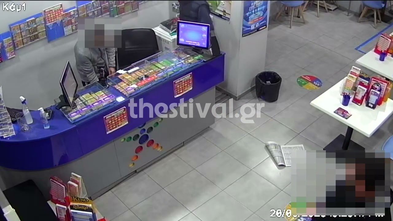 Thestival.gr Ληστεία σε πρακτορείο τυχερών παιχνιδιών στη Θεσσαλονίκη