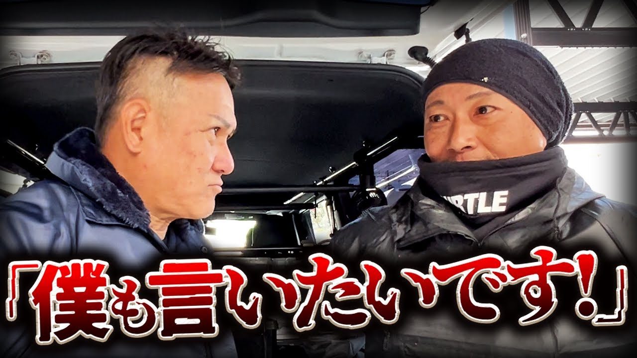 最古参のカリスマ塗装職人が社長に不満爆発！「実はこう思ってました」会社の改善点はどこなのか？話し合いになりました！