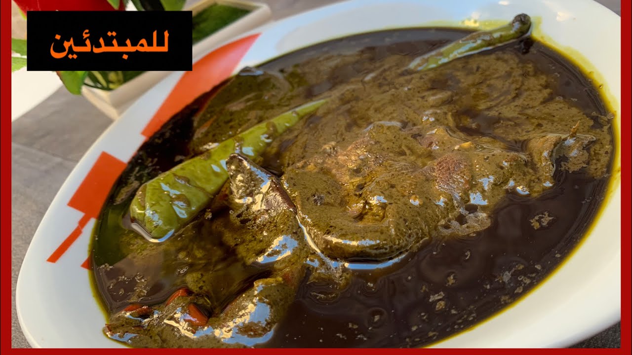 ملوخية بالبقري علي طريقة الزمنية للمبتدئين . جميع النصائح تلقاوها في هذا الفديو 🌹