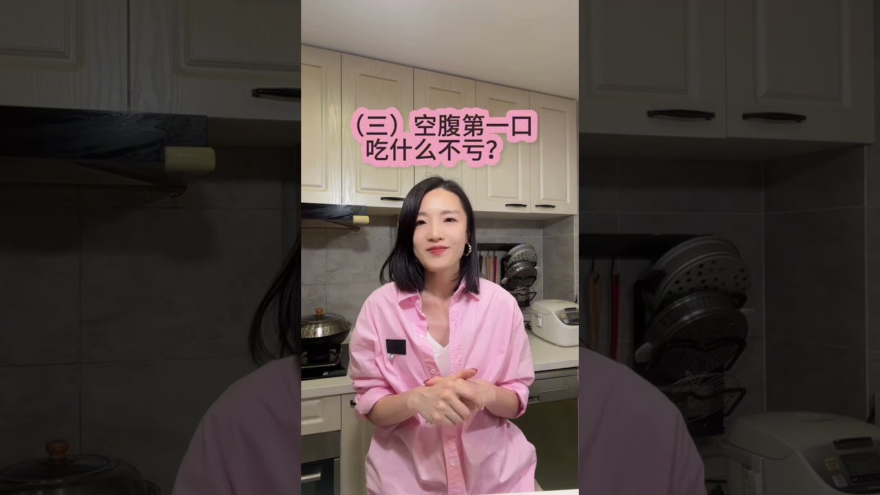 26年养生干货集锦（1）2026 health tips （1）