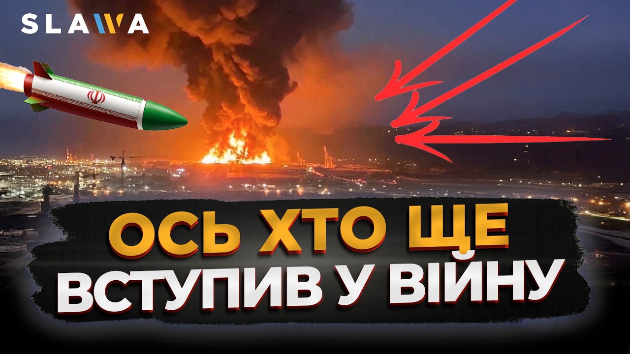 ОГО, ЩО КОЇТЬСЯ! НОВІ УДАРИ: вже відомо про втрати США. Війна на Близькому Сході у розпалі