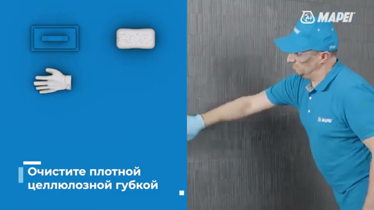 эпоксидная затирка Kerapoxy Easy Design инста