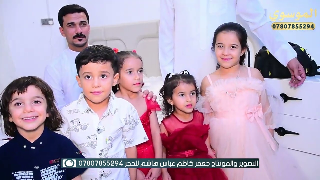 حنة الأخ ضرغام الموسوي ألف مبروكك توثيق عباس هاشم 07807855294