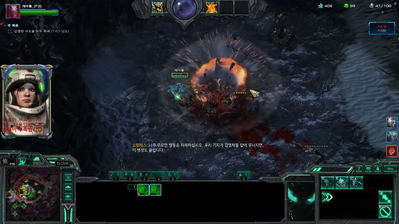 스타크래프트2 협동전(CO-OP МISSIONS) 제라툴 3위신(아주 어려움) - 죽음의 밤 (Dead of Night)(2)