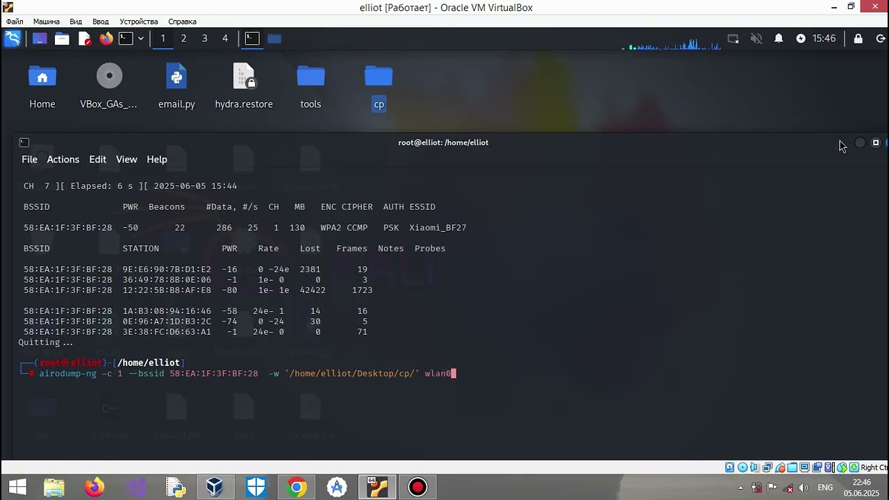 Тутор как узнать пароль от wifi с помощью aircrack и kali linux