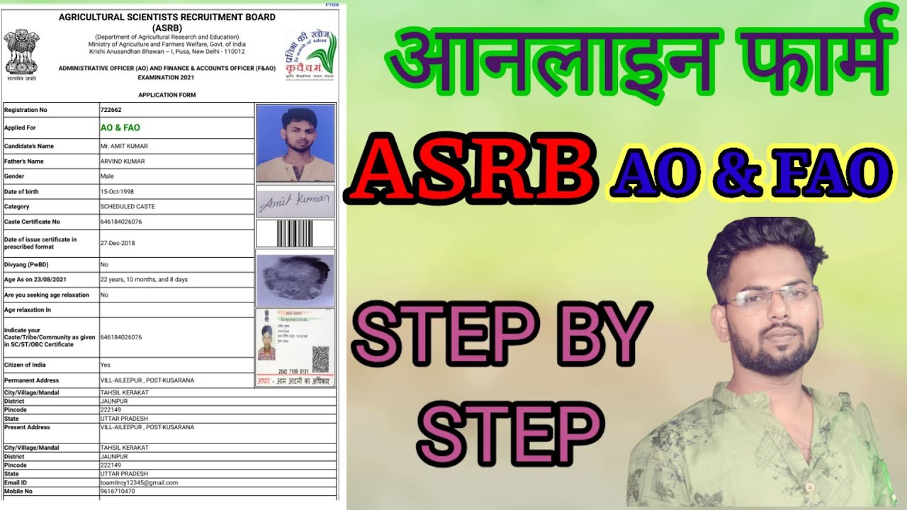 ASRB AO & FAO Online Form 2021 Kaise Bhare &brvbar; How to Fill ASRB AO & FAO Form 2021 &brvbar; ASRB AO Form 2021