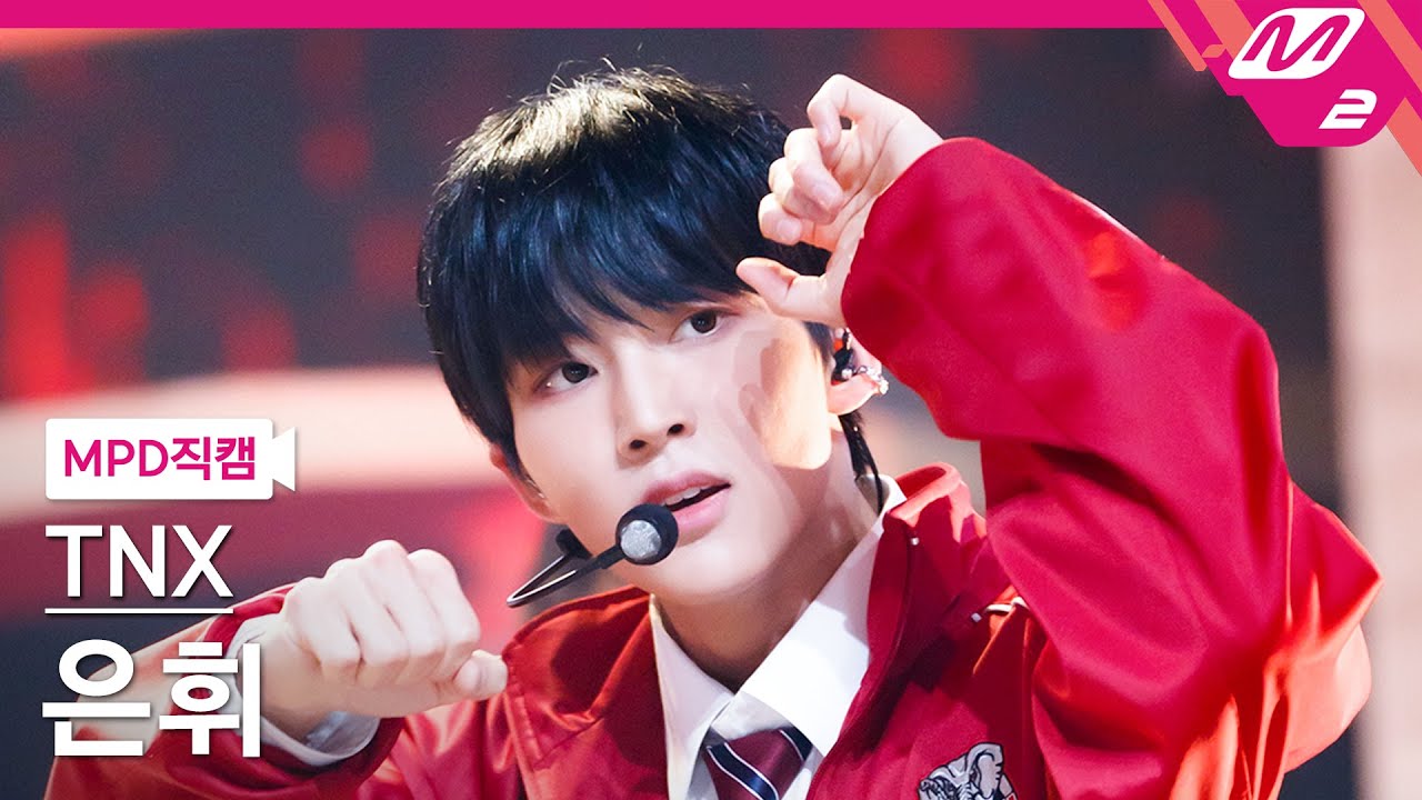 [MPD직캠] TNX 은휘 직캠 4K 'Love or Die' (TNX HWI FanCam) | @MCOUNTDOWN_2023.2.16