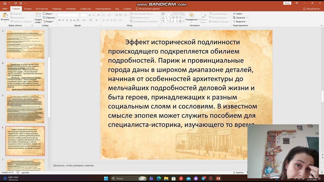 Видеоурок по теме 