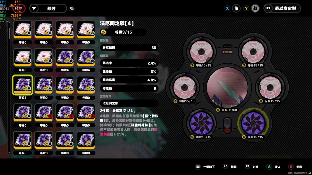 原神，崩铁，绝区零 日常+活动 537