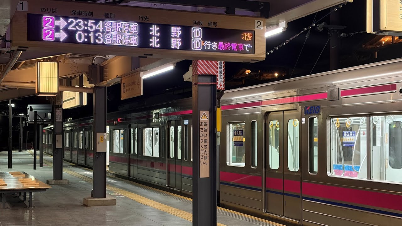 【日立GTO-VVVF走行音】京王8000系 8714F 高尾線 各停北野行 高尾山口→北野