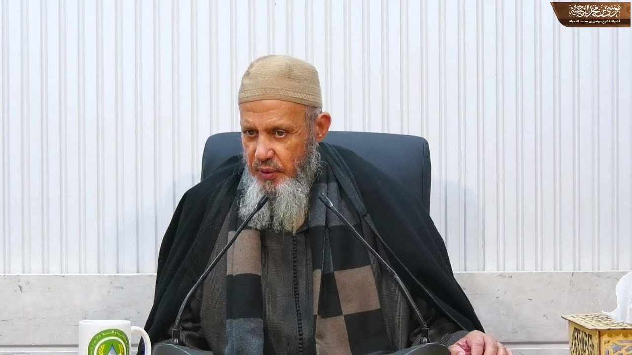 توجيهات لطلبة العلم الشيخ الدكتور زين العابدين بلافريج