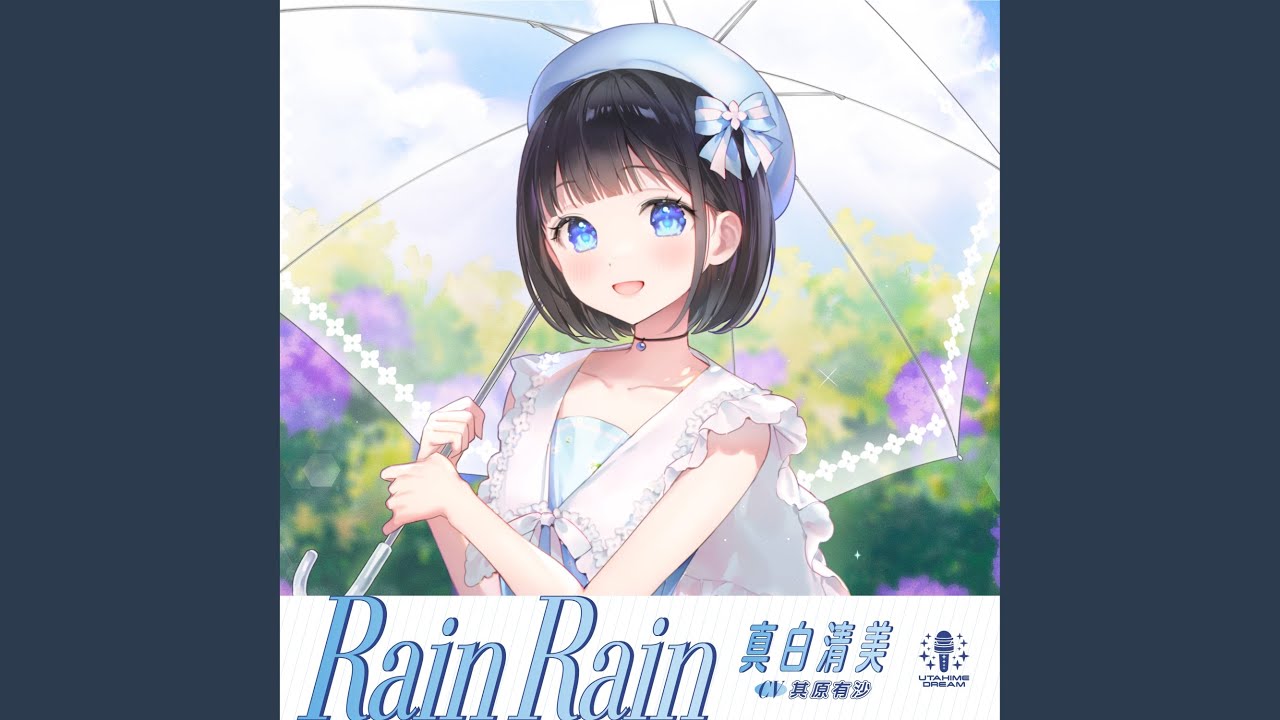Rain Rain