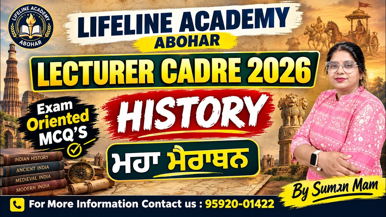 Lecturer Cadre History Marathon | Lecturer Cadre 2026 | Lecturer Cadre Preparation | Master Cadre
