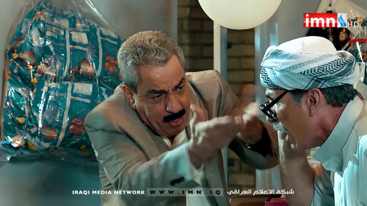 دراما نص كوم / الحشري و المجمدة