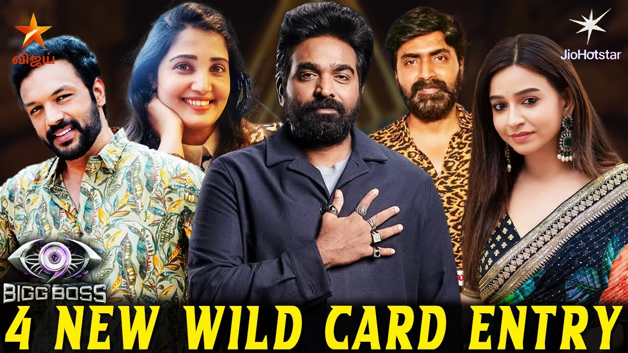 🔴SHOCKING : 4 New WILD CARD Entry in Bigg Boss 9 Tamil🔥 Diwagar -க்கு ஆப்பு ரெடி..!! BB9