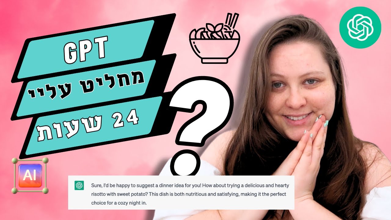 🍽️🔮 נותנת לבינה מלאכותית להחליט על הארוחות שלי במשך 24 שעות! 😱✨