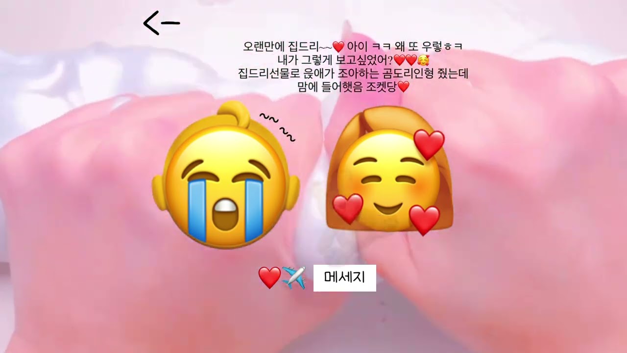 애기 ) 사생팬 사세윤 염탐잉🤬// 아니 잠만 2천ㅁ..​@아주_애기응애야 @아주_응애야 #와현님
